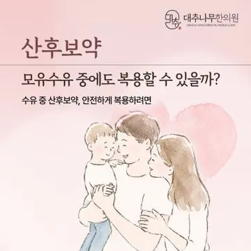 시험관 시술, 첫 시도 전에 꼭 확인해야 할 것 글 대표 이미지
